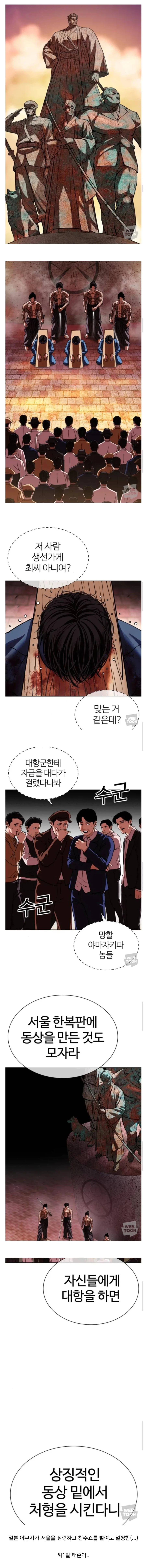 1980년대 대한민국 특징_1.webp