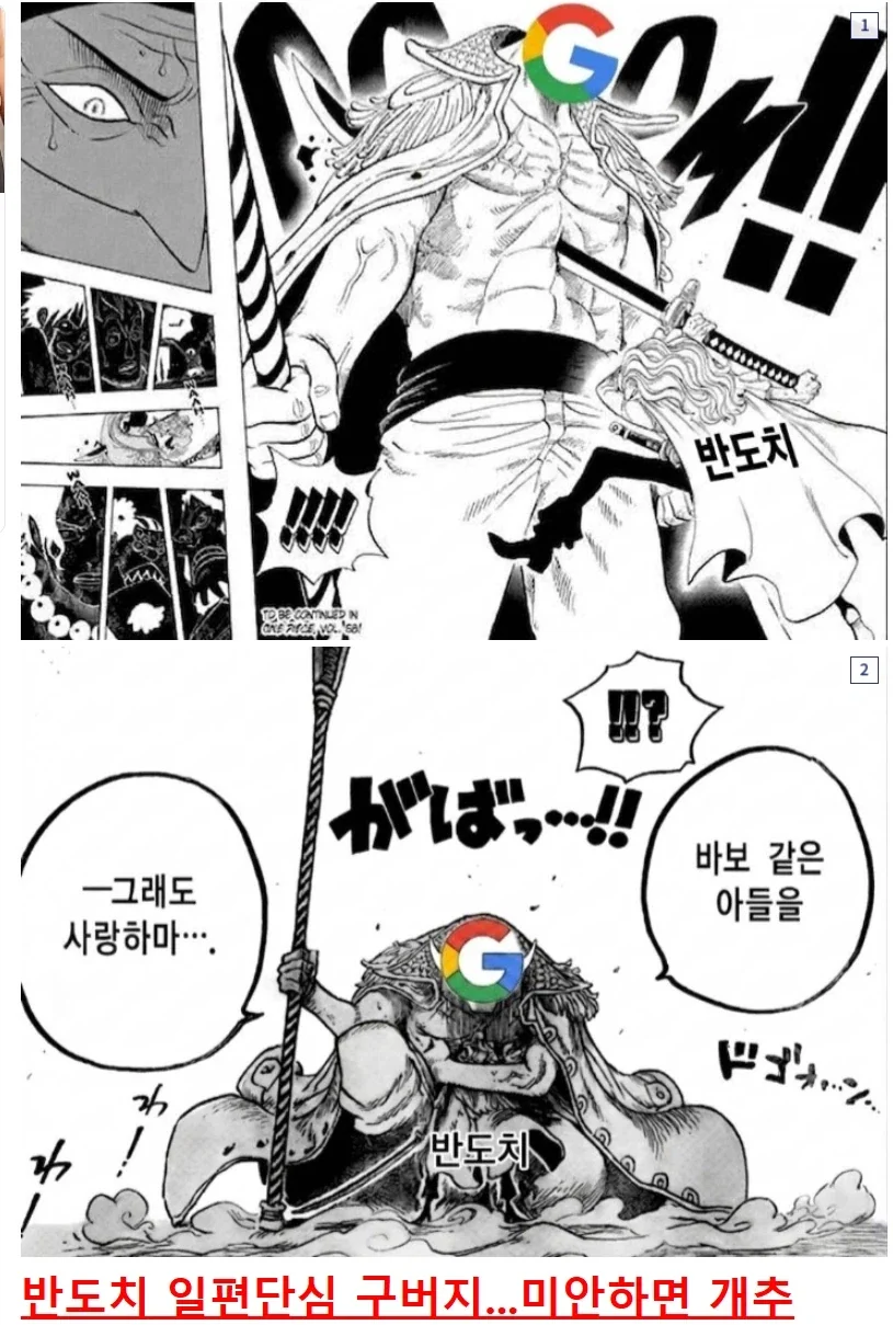 주식,도체큐어) 구글 실적발표 결과요약_2.webp