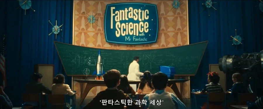 MCU) 지구 828에서의 멀티버스 이론_1.webp