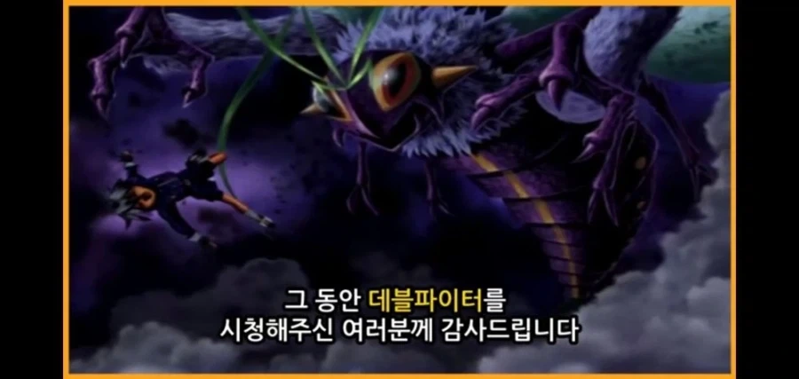 호프 결말_1.webp