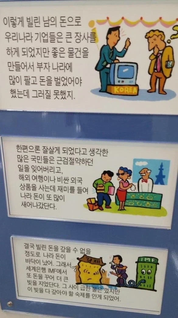 세뇌교육.jpg_1.webp