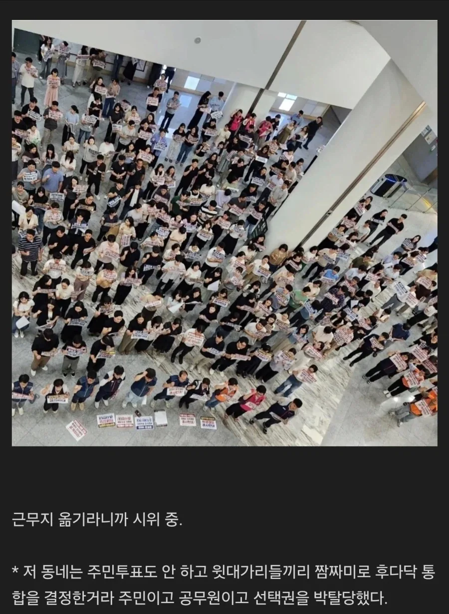 분위기 씹.창난 전 광주광역시 공무원들.jpg_1.webp