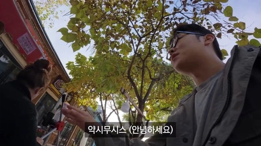 위구르에도 널리 퍼져있다는 한국인에 대한 편견_1.webp