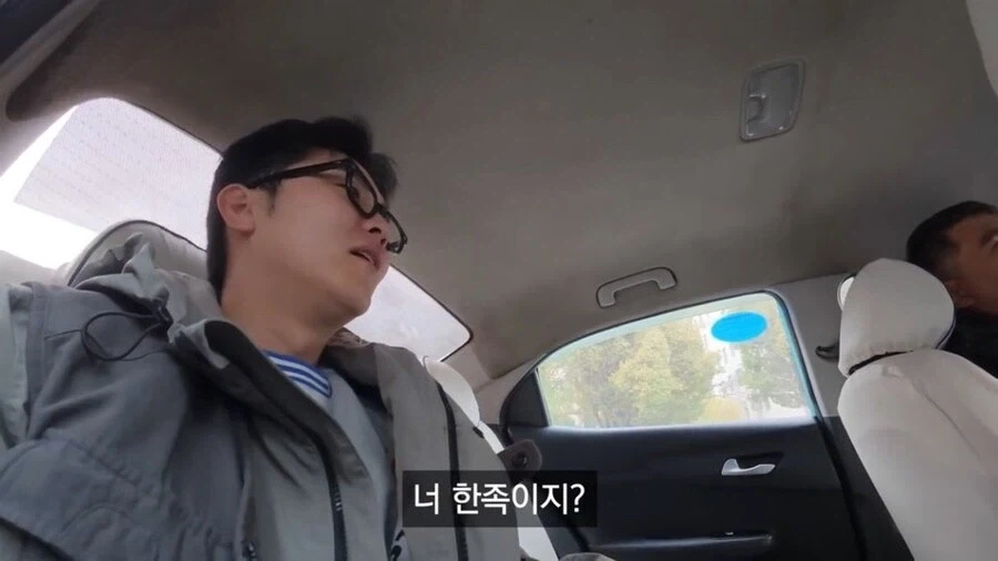 위구르에도 널리 퍼져있다는 한국인에 대한 편견_5.webp
