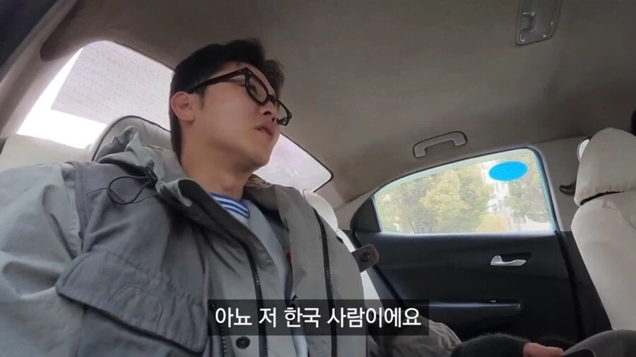 위구르에도 널리 퍼져있다는 한국인에 대한 편견_6.webp