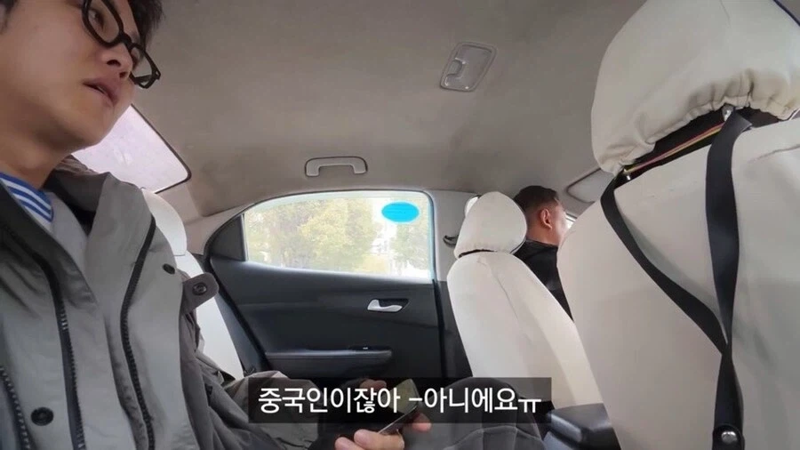 위구르에도 널리 퍼져있다는 한국인에 대한 편견_7.webp