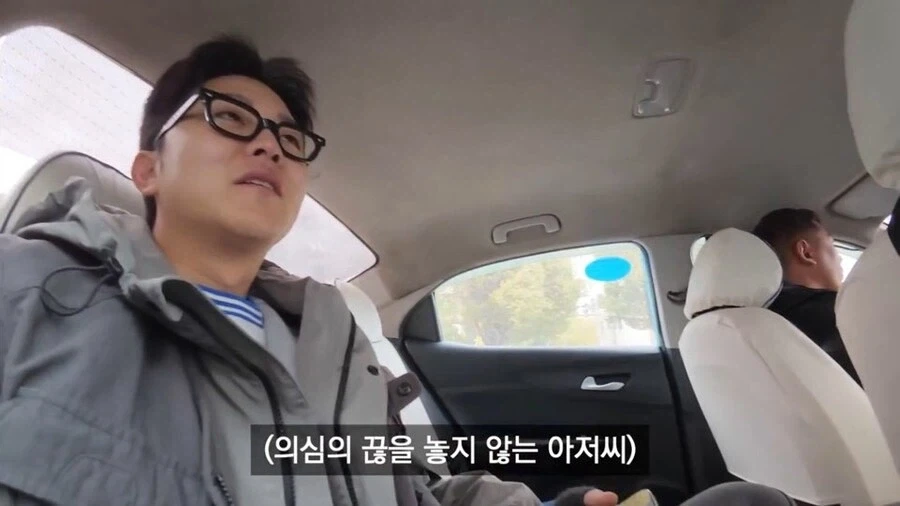 위구르에도 널리 퍼져있다는 한국인에 대한 편견_8.webp