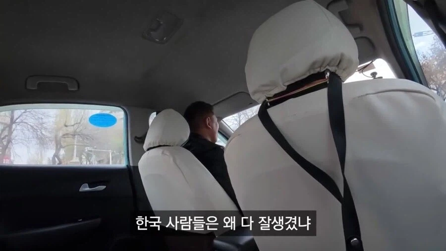 위구르에도 널리 퍼져있다는 한국인에 대한 편견_9.webp