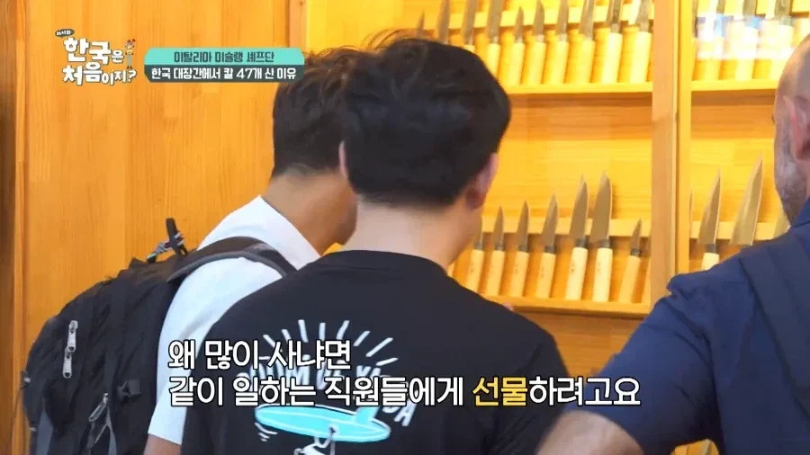 한국와서 식칼만 47자루 산 외국인_13.webp
