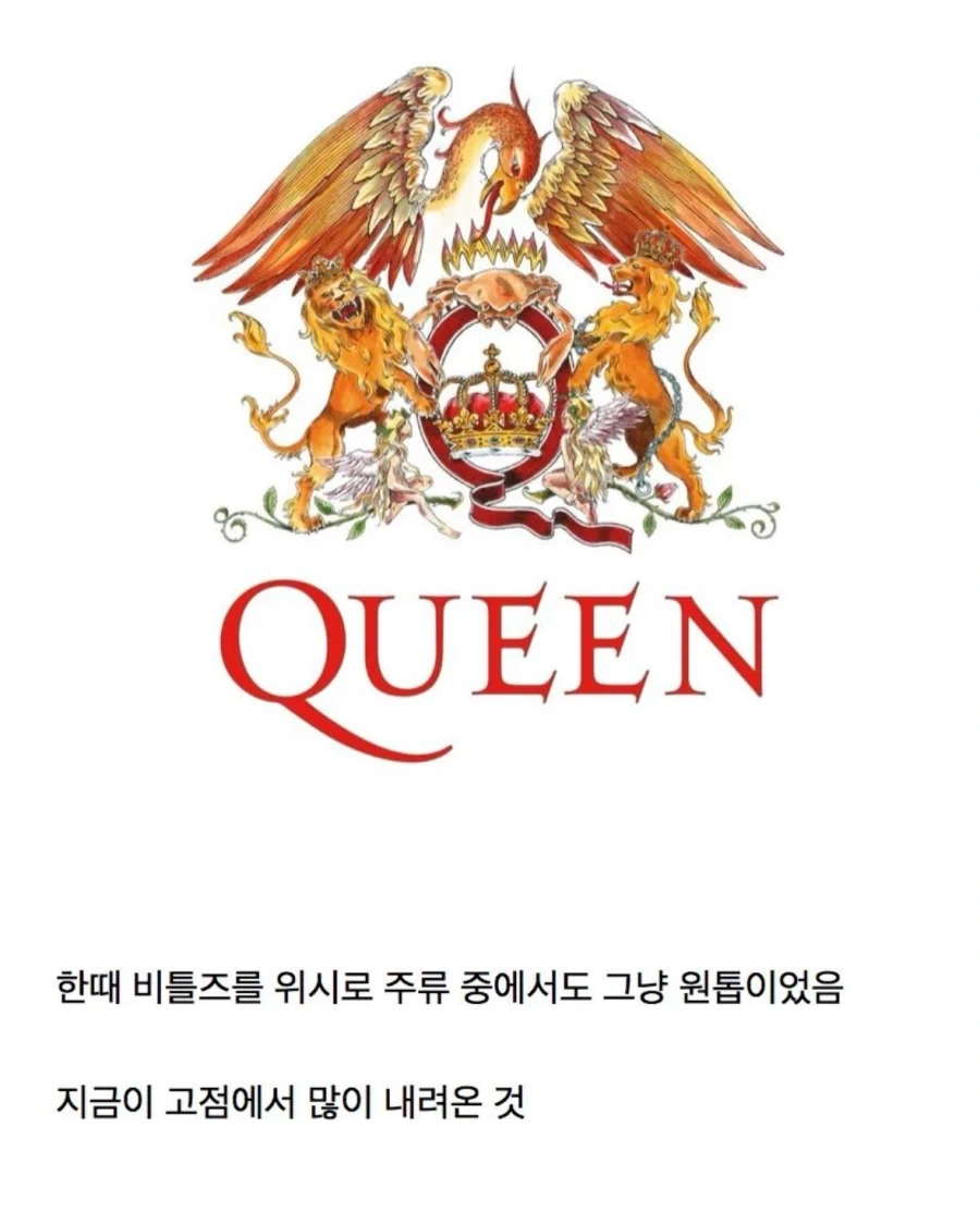“록 음악이 퇴물이 된게 아니라 록밴드 음악이 퇴물된거다”.jpg_1.webp
