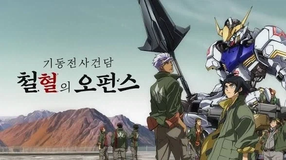 모두가 박수친 건담의 새로운 시도_1.webp