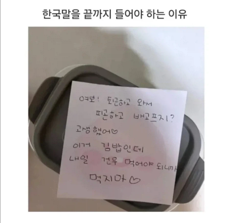 냠냠 쩝쩝 우걱우걱_1.webp