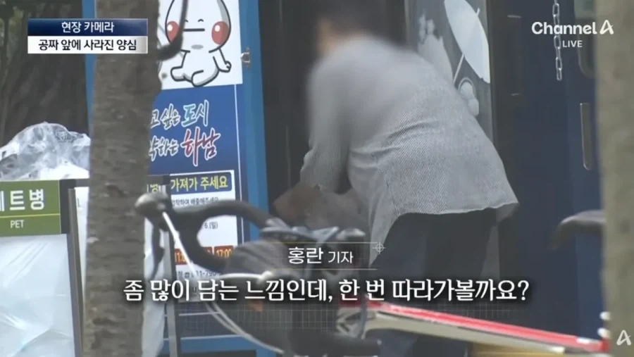 공짜생수에 양심 팔아먹은 사람들.jpg_5.webp