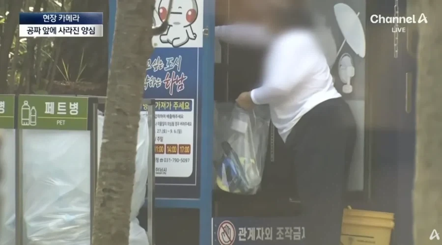 공짜생수에 양심 팔아먹은 사람들.jpg_8.webp