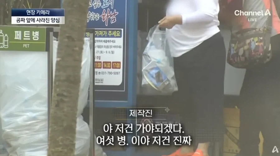 공짜생수에 양심 팔아먹은 사람들.jpg_9.webp