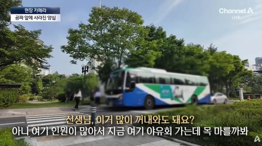 공짜생수에 양심 팔아먹은 사람들.jpg_10.webp