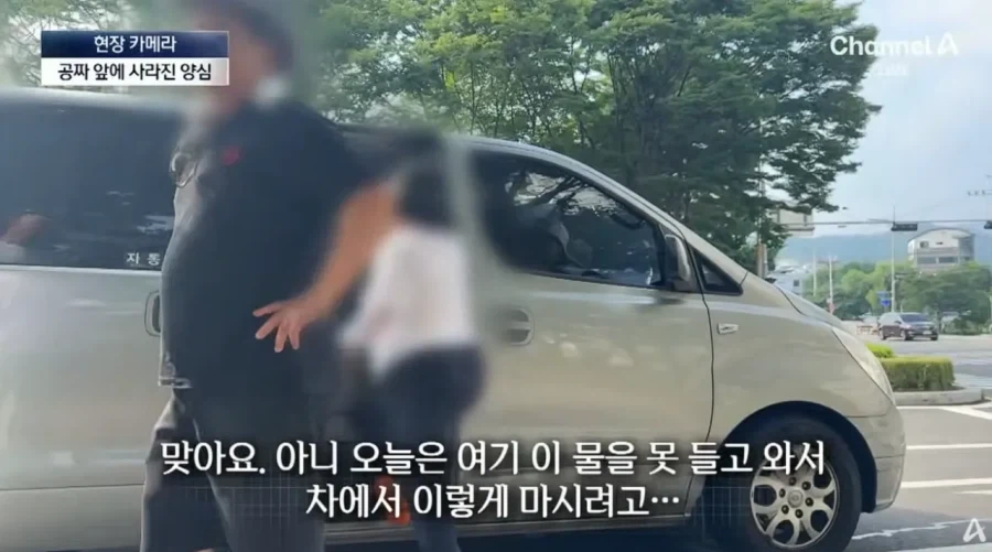 공짜생수에 양심 팔아먹은 사람들.jpg_12.webp