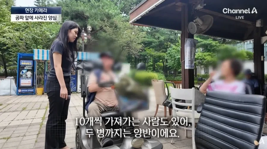 공짜생수에 양심 팔아먹은 사람들.jpg_15.webp