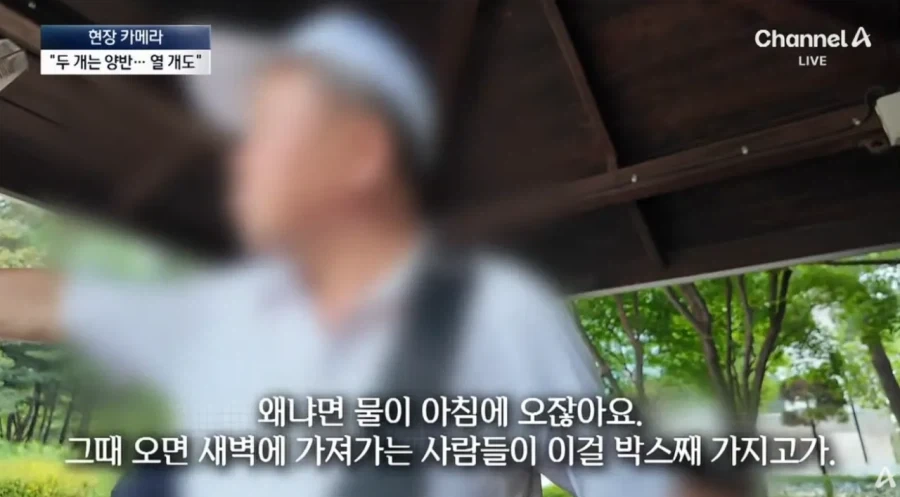 공짜생수에 양심 팔아먹은 사람들.jpg_16.webp