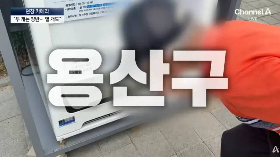 공짜생수에 양심 팔아먹은 사람들.jpg_21.webp