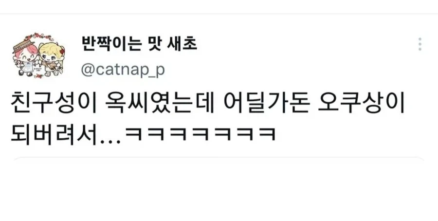 일본에서 이름을 오해받는 한국인들_5.webp