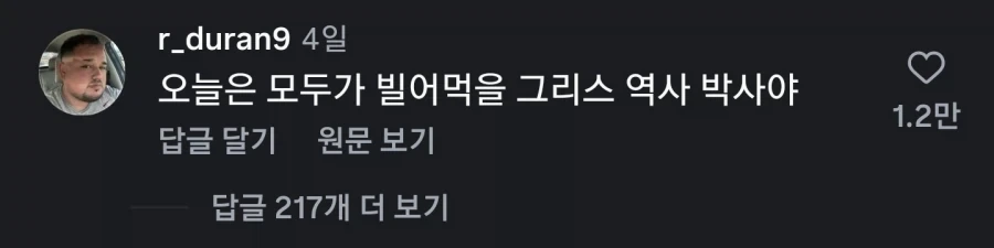 오디세이 억까 볼때마다 드는 생각_1.webp