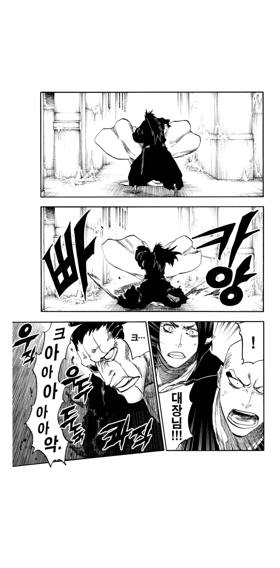 블리치의 ㅂㅅ.jpg_3.webp