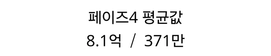 MCU) 마블 체급 특징_3.webp