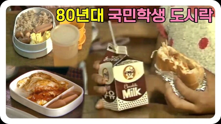 추억의 도시락의 진실.JPG_2.jpg