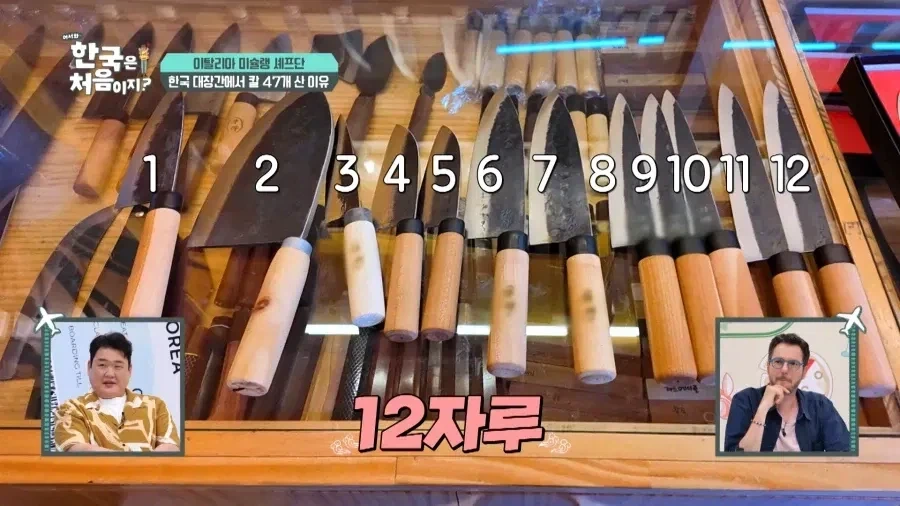 ??? : 몸은 검으로 되어 있다.._9.webp