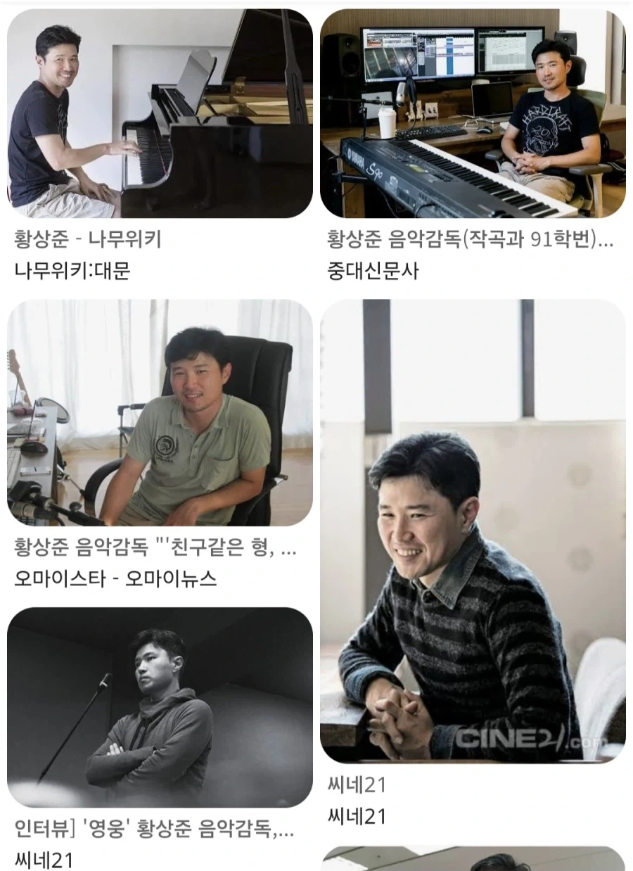자기 형이 영화 배우인 음악 감독.jpg_1.webp