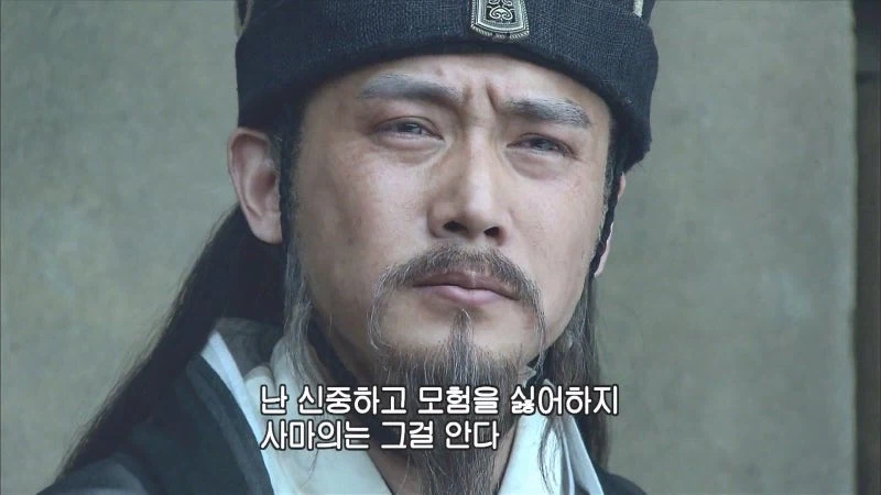 사마의와 제갈량의 첫 대면_15.webp