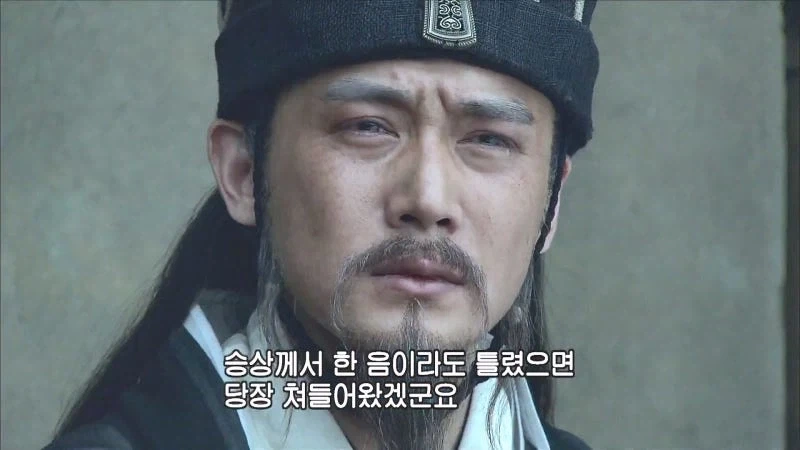사마의와 제갈량의 첫 대면_18.webp