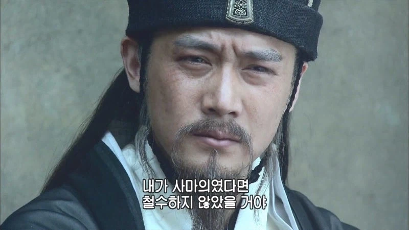 사마의와 제갈량의 첫 대면_20.webp