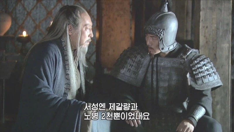 사마의와 제갈량의 첫 대면_23.webp