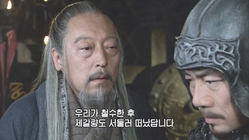 사마의와 제갈량의 첫 대면_24.webp