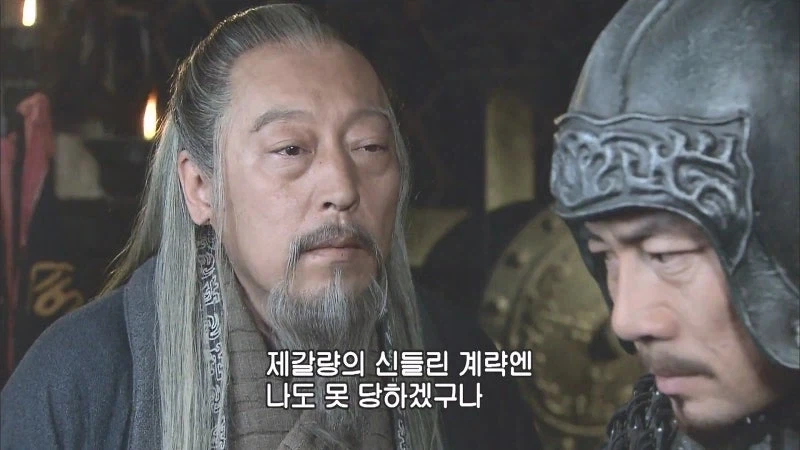 사마의와 제갈량의 첫 대면_26.webp