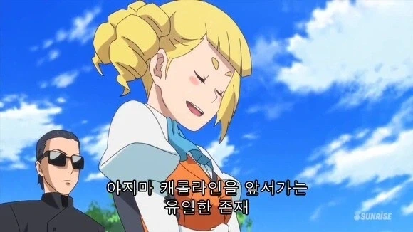 건빌파에서 지켜진 고증(?)_5.webp