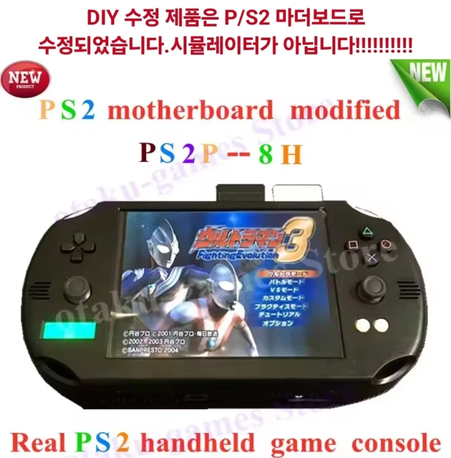 알리익스프레스의 기기묘묘한 게임기_2.webp