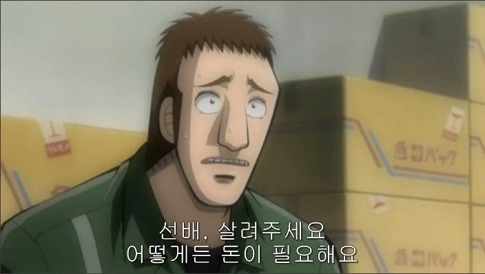 반드시 잘라내야 하는 인간 유형 한가지_1.webp