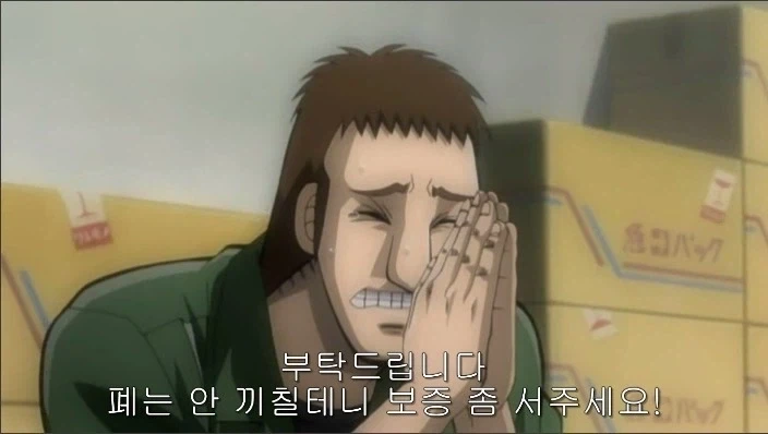반드시 잘라내야 하는 인간 유형 한가지_2.webp