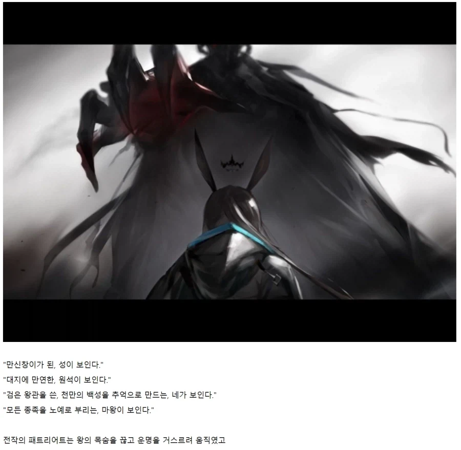 엔드필드) 같은 구도 다른 상황_1.webp