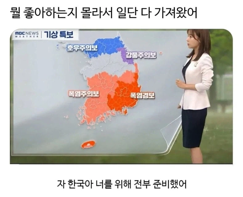 한국을 위한 선물_1.webp