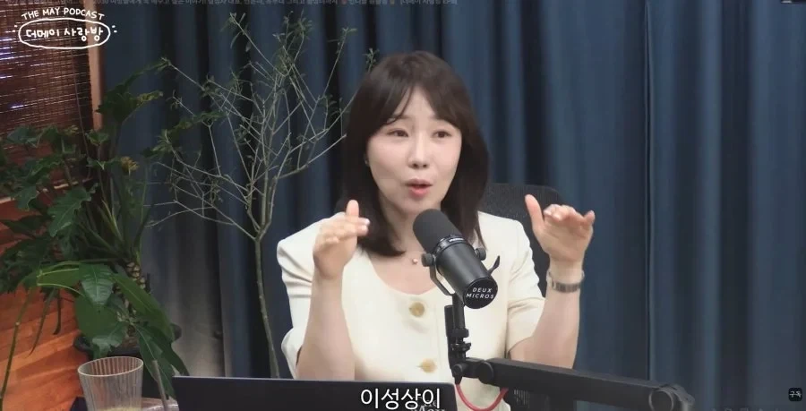 여성들의 이상형 178cm와 두부상.jpg_4.webp