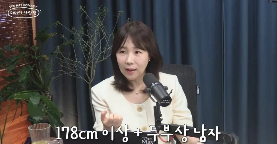 여성들의 이상형 178cm와 두부상.jpg_6.webp