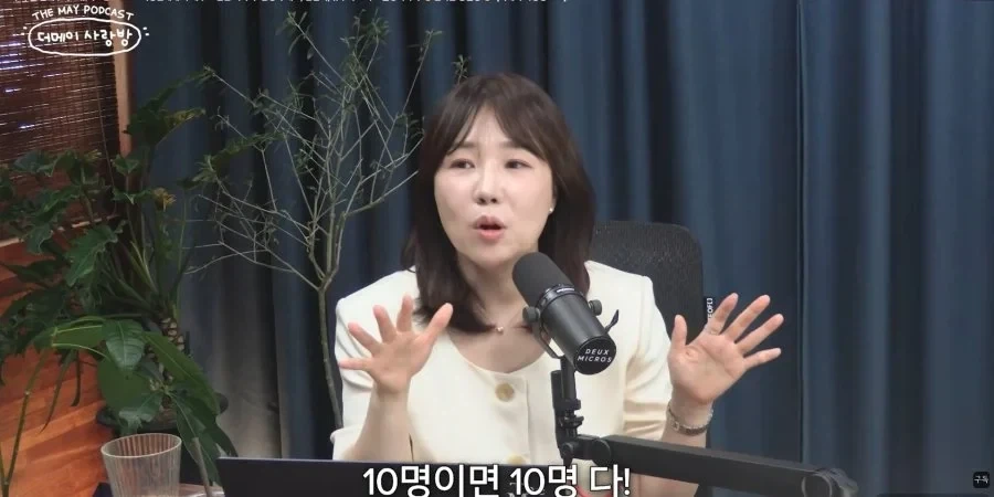 여성들의 이상형 178cm와 두부상.jpg_7.webp