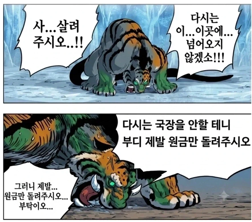 주식) 7월 코스피 요약_2.webp