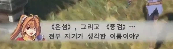궤적) 집행자 넘버XV 섬.멸.천.사.....렌 .jpg_1.webp