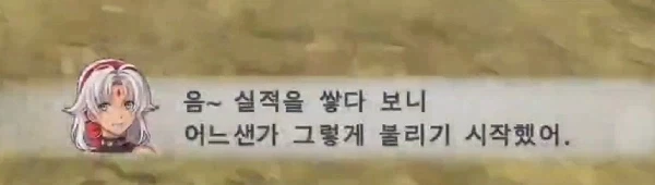 궤적) 집행자 넘버XV 섬.멸.천.사.....렌 .jpg_2.webp