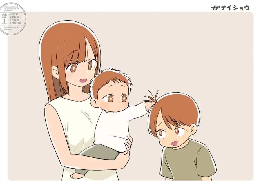 사이 좋은 가족_1.webp